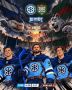 Сегодня «Сибирь» играет с «Ак Барсом»