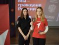 22 юных жителя Тогучина стали участниками патриотической акции «Мы — граждане России»
