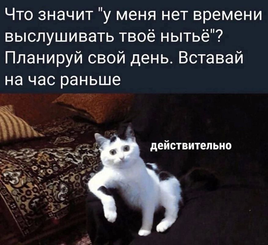Почему ныть иногда полезно?