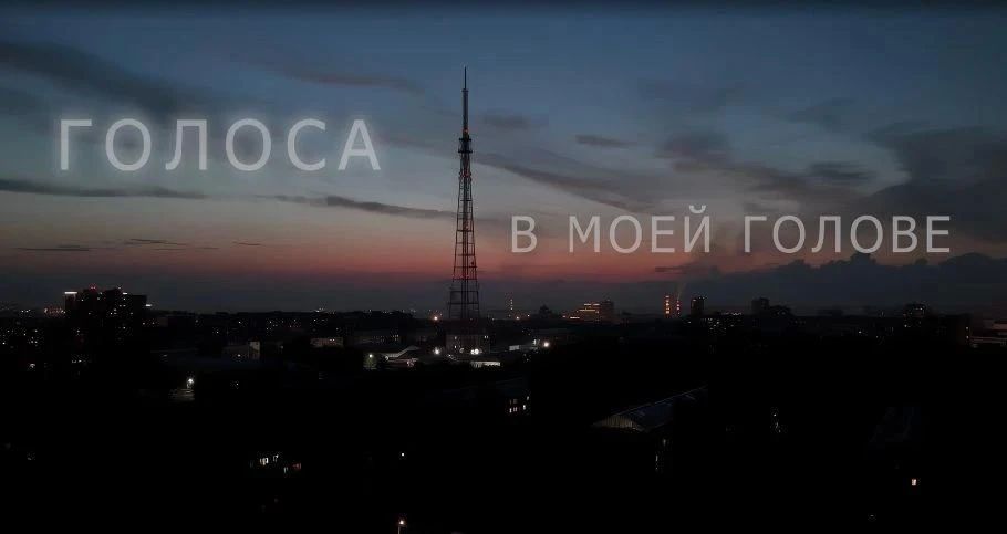 Ему сто лет. Его не видно. Но вы слышите его каждый день