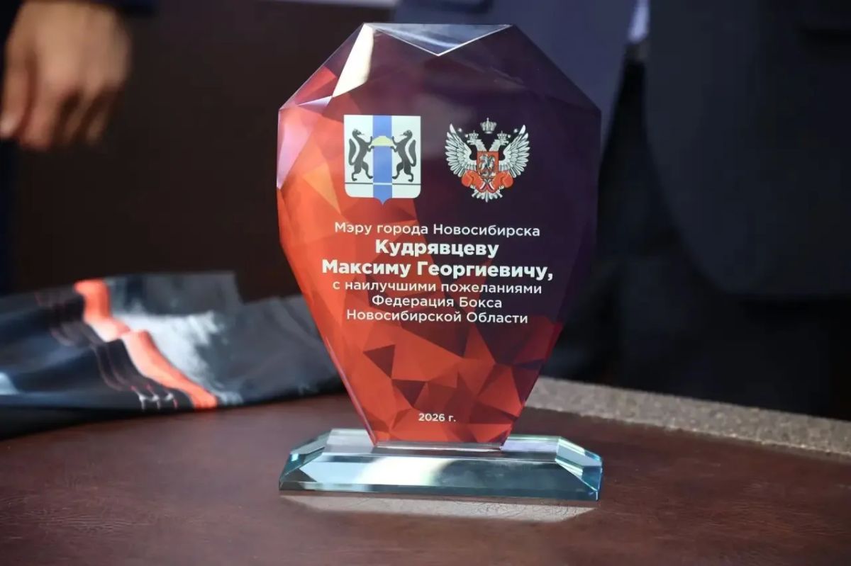 Максим Кудрявцев: Встретился с молодыми новосибирскими боксёрами Максим Кудрявцев: Встретился с молодыми новосибирскими боксёрами