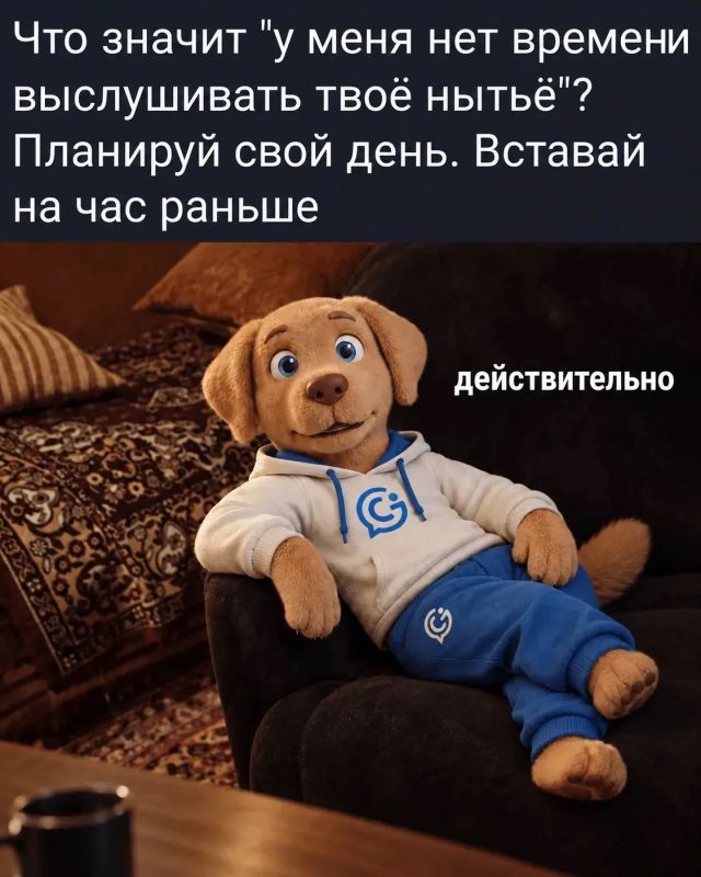 «Ныть» полезно!. Не стоит упрекать людей за их «очередное нытьё», потому что иногда это просто необходимо для душевного спокойствия