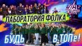 Трудовые отряды подростков