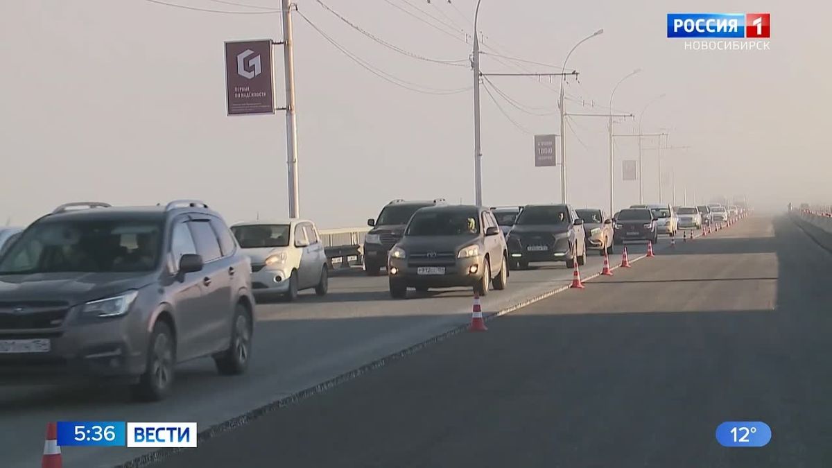 Димитровский мост откроют. Отличные новости для новосибирских водителей! Полноценное движение по Димитровскому мосту планируют запустить уже на следующей неделе, 30 сентября