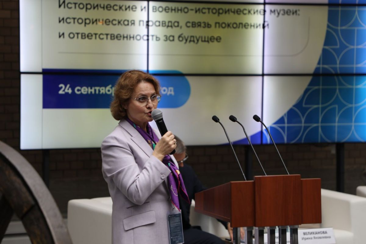 В рамках XII Международного форума объединенных культур Музей Победы провел стратегическую сессию «Музеи в формировании патриотического сознания и работа в современном информационном пространстве» В рамках XII Международного форума объединенных культур Музей Победы провел стратегическую сессию «Музеи в формировании патриотического сознания и работа в современном информационном пространстве»
