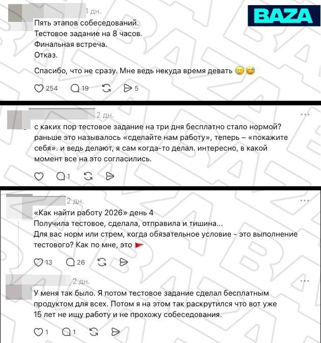 Работодатели превратили «гостинг» с кандидатами в настоящую бизнес-модель — заваливают соискателей тестовыми и просто исчезают, когда задача выполнена