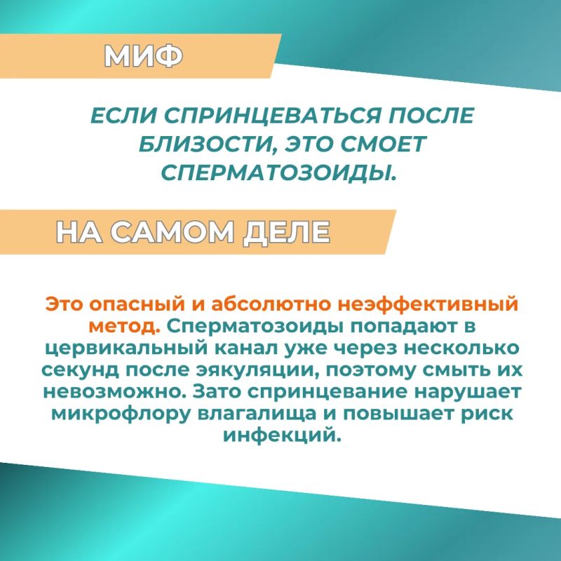 26 сентября отмечается Всемирный день контрацепции — дата, которая напоминает о важности осознанного подхода к своему здоровью, отношениям и планированию будущего 26 сентября отмечается Всемирный день контрацепции — дата, которая напоминает о важности осознанного подхода к своему здоровью, отношениям и планированию будущего