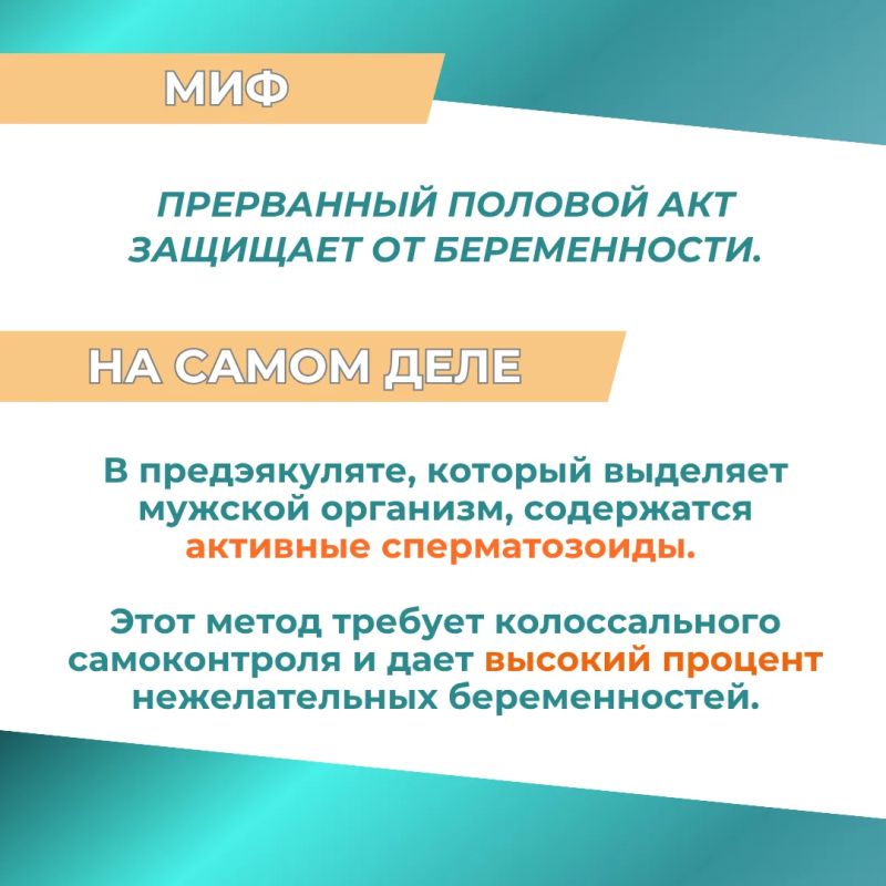 26 сентября отмечается Всемирный день контрацепции — дата, которая напоминает о важности осознанного подхода к своему здоровью, отношениям и планированию будущего 26 сентября отмечается Всемирный день контрацепции — дата, которая напоминает о важности осознанного подхода к своему здоровью, отношениям и планированию будущего
