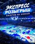 �������� ������� �� ������ܻ - ���������»