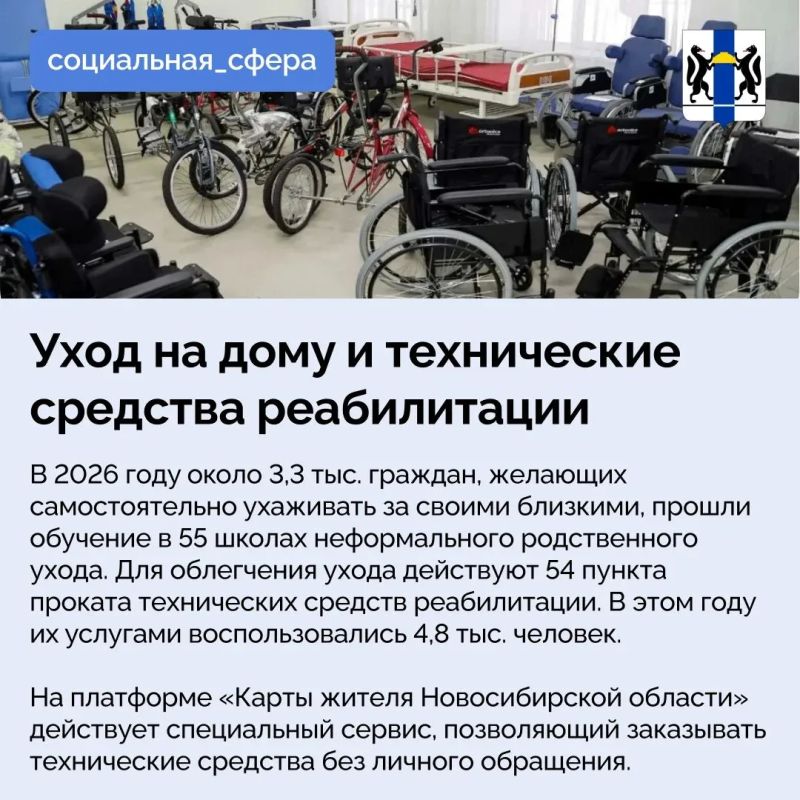 Поддержка граждан старшего поколения – важное направление соцполитики правительства региона Поддержка граждан старшего поколения – важное направление соцполитики правительства региона