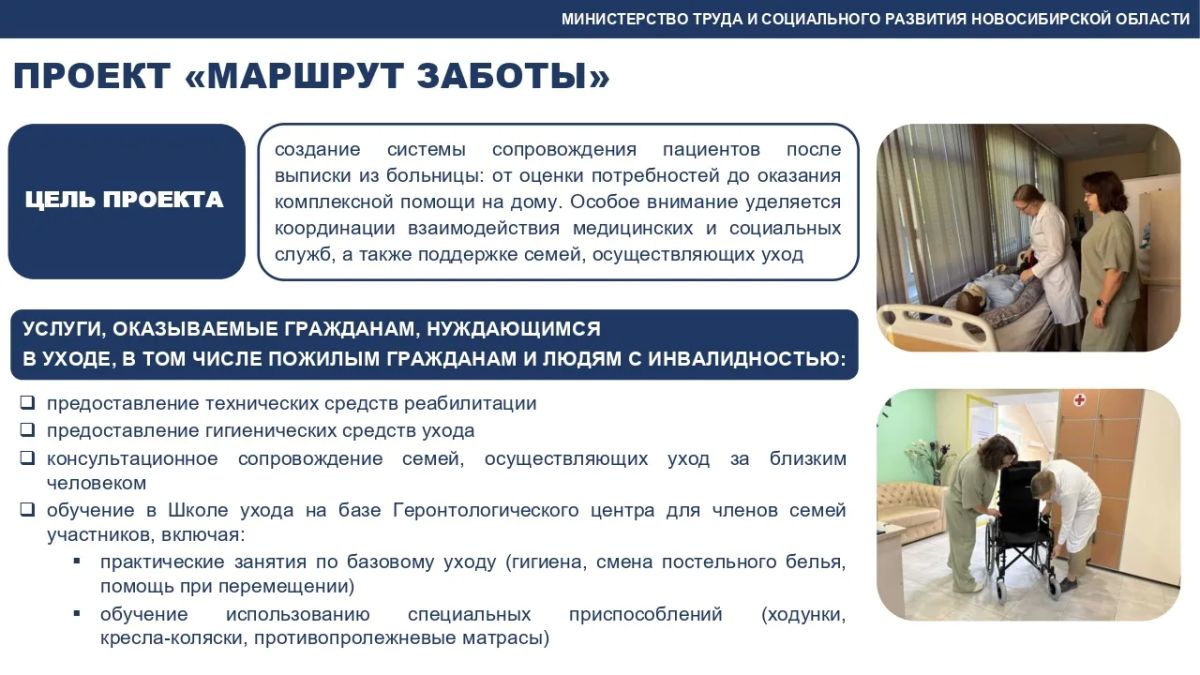 Андрей Травников: Все больше новосибирцев преодолевают порог серебряного возраста – сегодня это почти каждый четвертый житель региона Андрей Травников: Все больше новосибирцев преодолевают порог серебряного возраста – сегодня это почти каждый четвертый житель региона