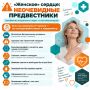 �� ��������, ��� ��������� ������� � ��� �������, ����������� �� ����� � �������� �� ������ ����