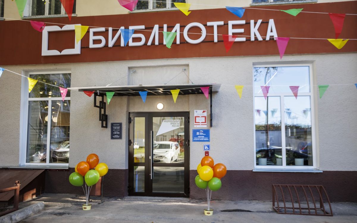 В Новосибирской области открылась 46-я модельная библиотека по национальному проекту «Семья»