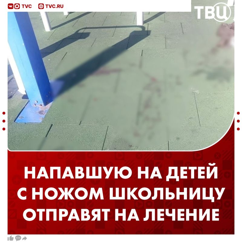 Школьницу, напавшую с ножом на детей в Новосибирске, передадут в специализированное медучреждение