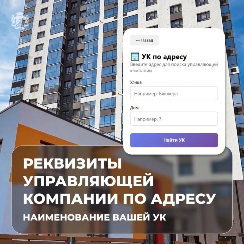 Проверяйте информацию об отключениях в официальном чат-боте ЕДДС Новосибирска Проверяйте информацию об отключениях в официальном чат-боте ЕДДС Новосибирска