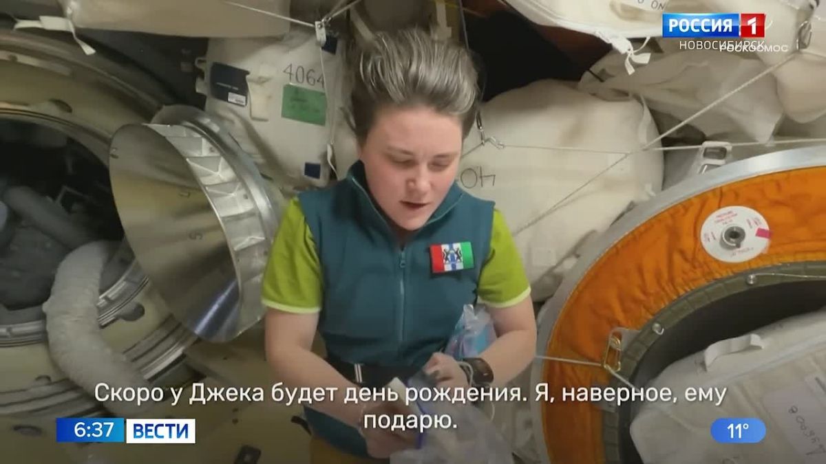 Посылка в космос. Наша землячка, космонавт Анна Кикина, провела в невесомости распаковку посылки с Земли