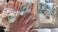 Запрет заставил расплатиться