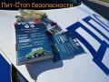 В Новосибирской области сотрудники Госавтоинспекции совместно с сотрудниками пожарно-спасательной части и скорой медицинской помощи провели большую профилактическую акцию