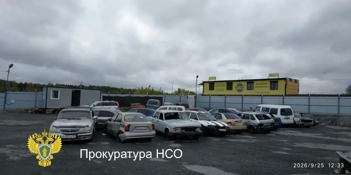 После вмешательства прокуратуры муниципалитетом активизирована работа по выявлению и уборке с улично-дорожной сети города брошенных автомобилей После вмешательства прокуратуры муниципалитетом активизирована работа по выявлению и уборке с улично-дорожной сети города брошенных автомобилей