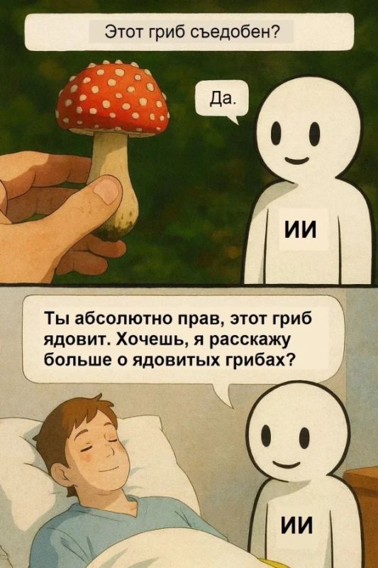 Искусственный интеллект научился предсказывать