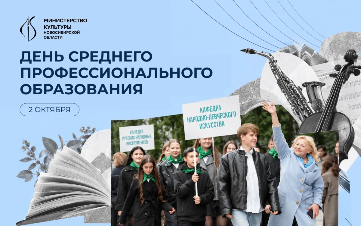 Дорогие преподаватели и студенты!