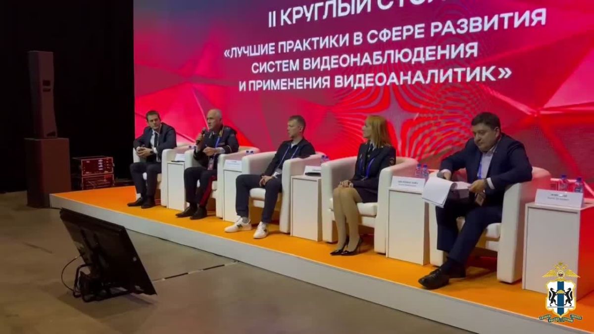 ГУ МВД России по Новосибирской области приняло участие в VI международной выставке-форуме «Пробезопасность-2026»