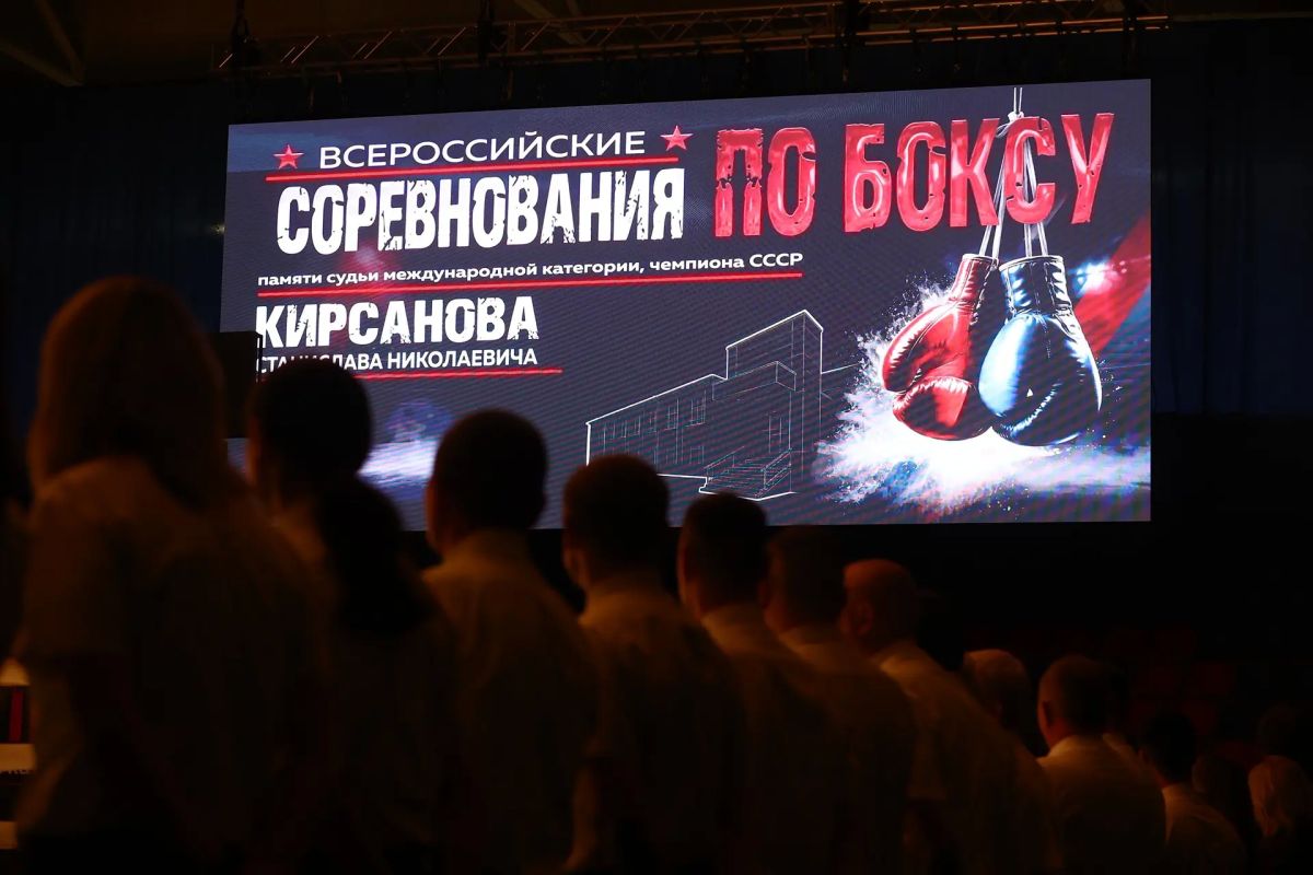 Максим Кудрявцев: В спорткомплексе «Север» 3 октября состоялись финальные схватки в рамках Всероссийских соревнований по боксу имени Станислава Николаевича Кирсанова, выдающегося новосибирского боксёра, заслуженного тренера...