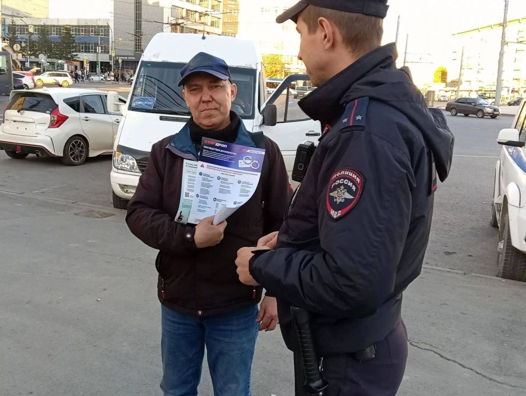 Сотрудниками полиции совместно с народной дружиной и кибердружиной проведена профилактическая акция по IT-мошенничеству Сотрудниками полиции совместно с народной дружиной и кибердружиной проведена профилактическая акция по IT-мошенничеству