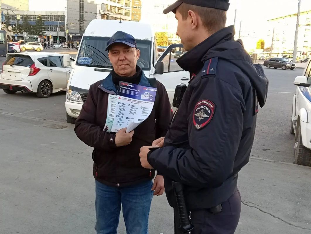 Сотрудниками полиции совместно с народной дружиной и кибердружиной проведена профилактическая акция по IT-мошенничеству Сотрудниками полиции совместно с народной дружиной и кибердружиной проведена профилактическая акция по IT-мошенничеству