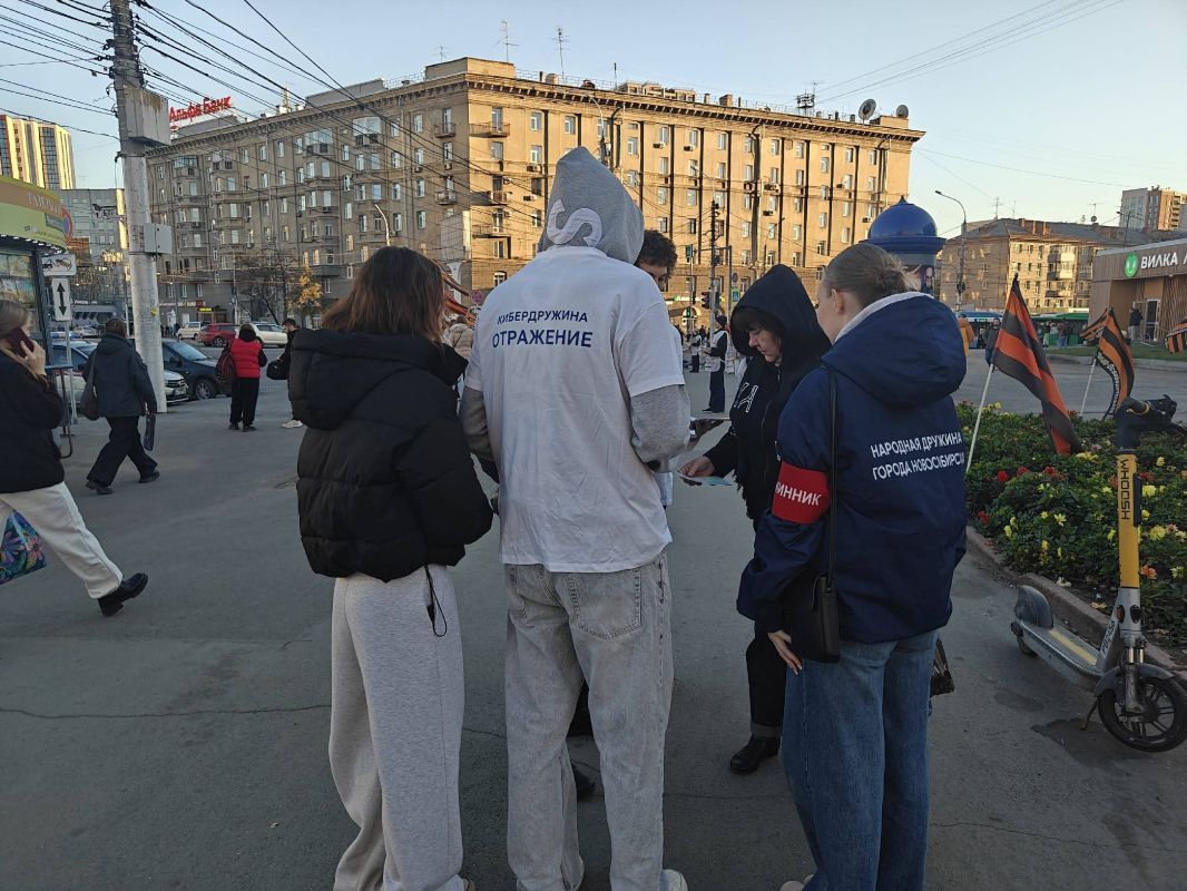 Сотрудниками полиции совместно с народной дружиной и кибердружиной проведена профилактическая акция по IT-мошенничеству Сотрудниками полиции совместно с народной дружиной и кибердружиной проведена профилактическая акция по IT-мошенничеству