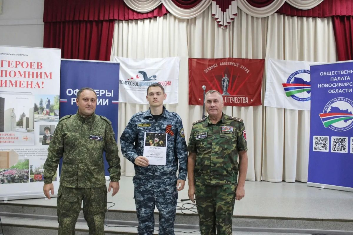 VIII Слёт патриотических формирований прошёл в Доме офицеров Новосибирского гарнизона VIII Слёт патриотических формирований прошёл в Доме офицеров Новосибирского гарнизона