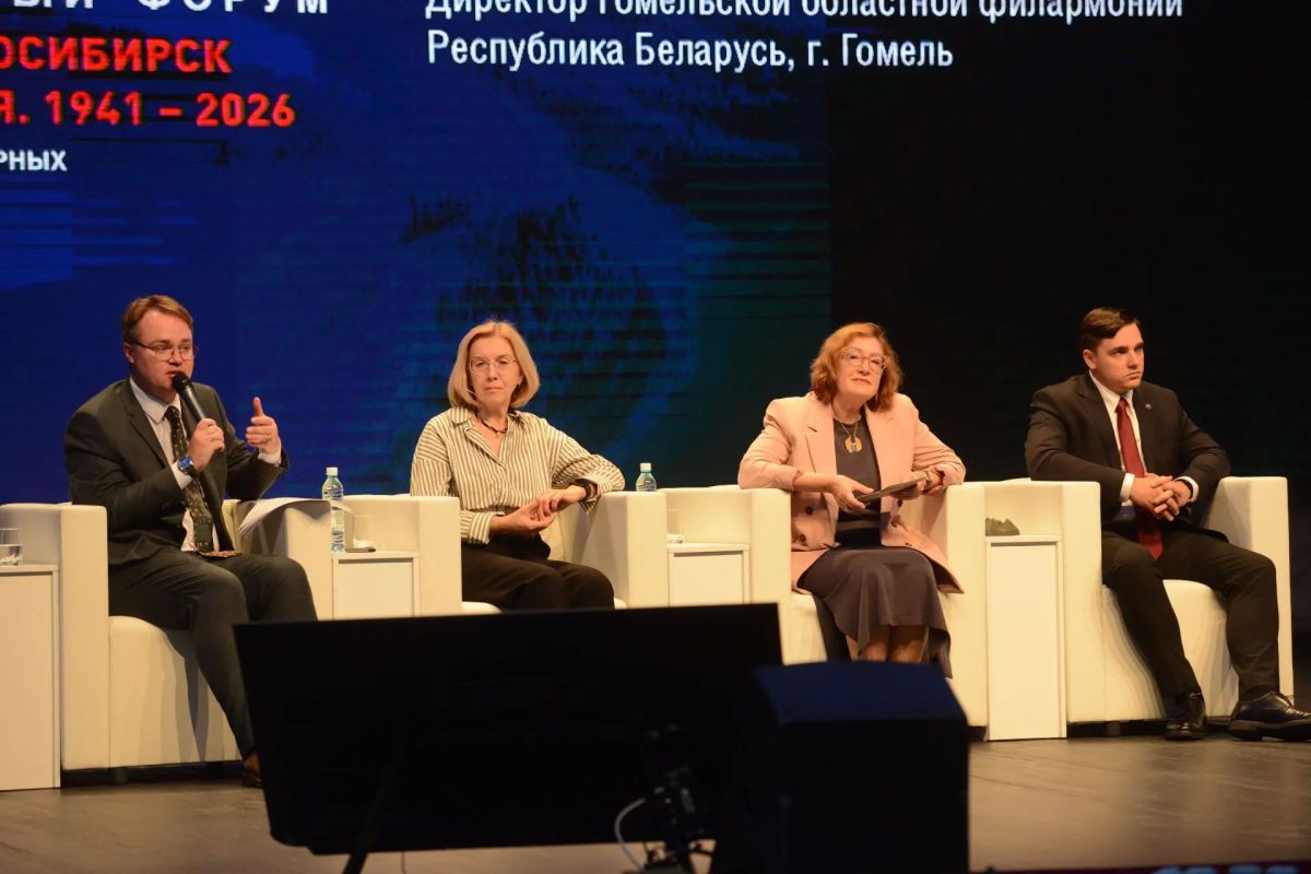 С 3 по 5 октября в Новосибирске проходит международный форум «Ленинград -Новосибирск: мост через время С 3 по 5 октября в Новосибирске проходит международный форум «Ленинград -Новосибирск: мост через время