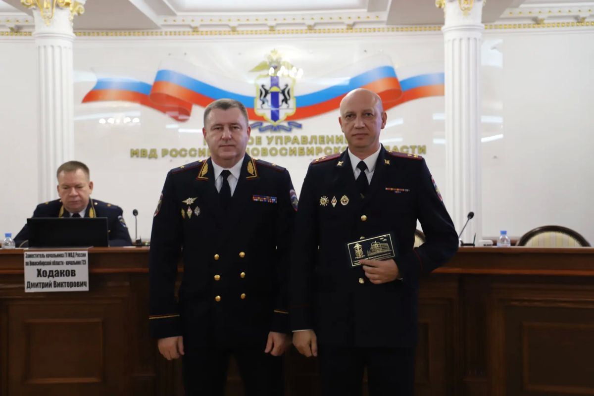 В ГУ МВД России по Новосибирской области прошло торжественное поздравление сотрудников Управления уголовного розыска ГУ МВД России по Новосибирской области