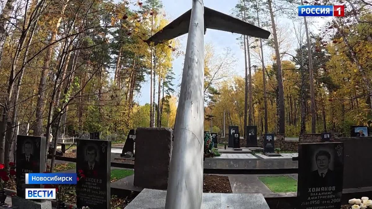 Роковой рейс. В Новосибирске почтили память погибших при крушении самолета Ту-154, сбитого украинской ракетой над Черным морем 25 лет назад