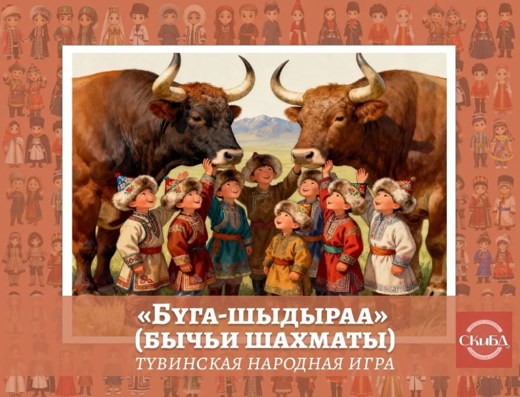 В России зарегистрировали реестр забав и игр коренных народов В России зарегистрировали реестр забав и игр коренных народов