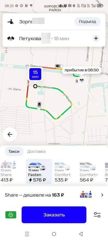 И еще один дождливый привет - такси в Новосибирске в непогоду подорожало в два раза