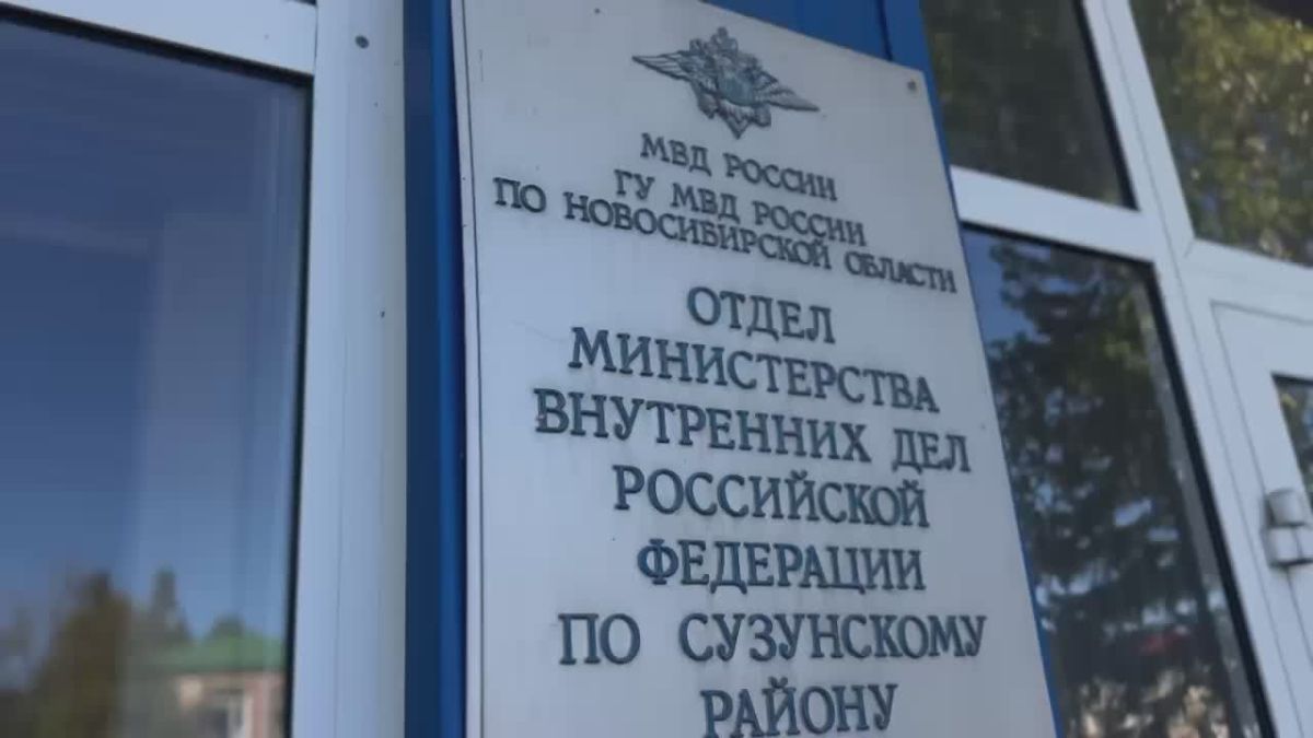 В Новосибирской области сотрудники полиции провели профориентационное мероприятие для школьников
