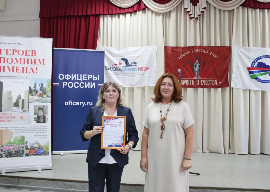 VIII Слёт патриотических формирований прошёл в Доме офицеров Новосибирского гарнизона VIII Слёт патриотических формирований прошёл в Доме офицеров Новосибирского гарнизона
