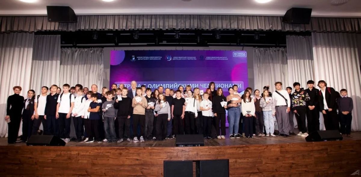 Встреча со смыслом. Прокурор города Новосибирска Олег Желдак принял участие во встрече подростков с победителями Олимпийских игр: легкоатлетом Маркиным В. Ф., баскетболисткой Минх И. Э., гимнастом Подгорным Е. А. Встреча...