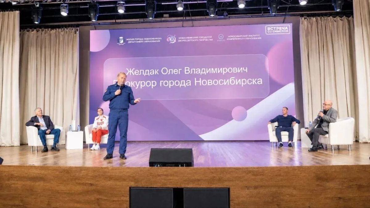 Встреча со смыслом. Прокурор города Новосибирска Олег Желдак принял участие во встрече подростков с победителями Олимпийских игр: легкоатлетом Маркиным В. Ф., баскетболисткой Минх И. Э., гимнастом Подгорным Е. А. Встреча... Встреча со смыслом. Прокурор города Новосибирска Олег Желдак принял участие во встрече подростков с победителями Олимпийских игр: легкоатлетом Маркиным В. Ф., баскетболисткой Минх И. Э., гимнастом Подгорным Е. А. Встреча...