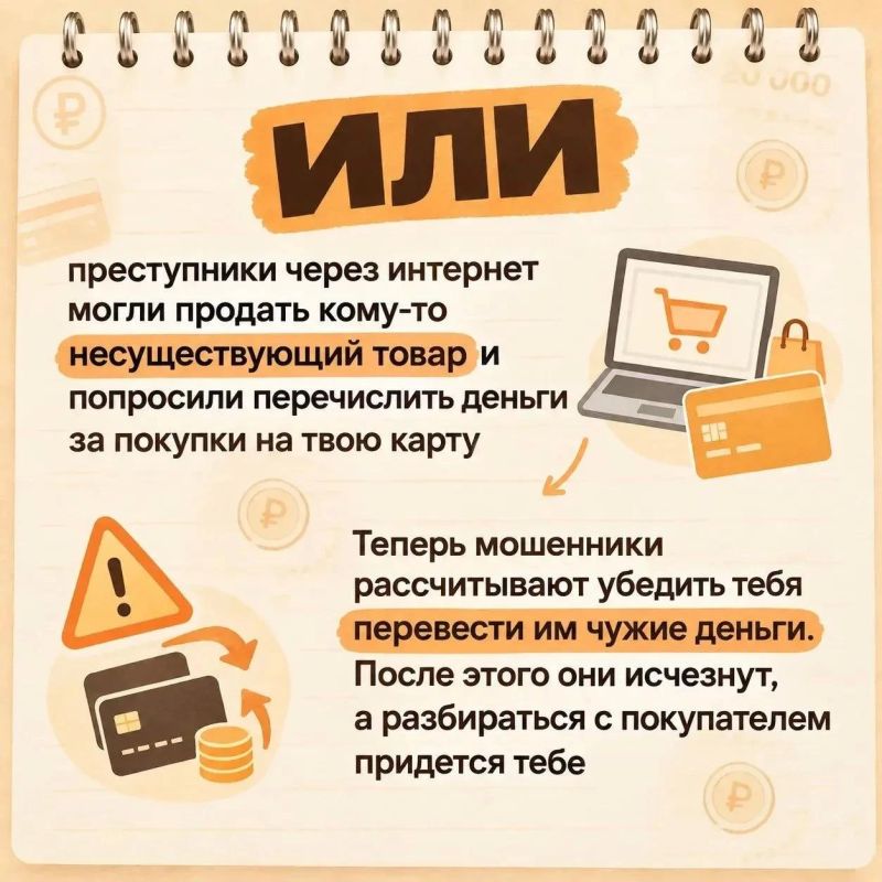 Это не ошибка. Это классический троян Это не ошибка. Это классический троян