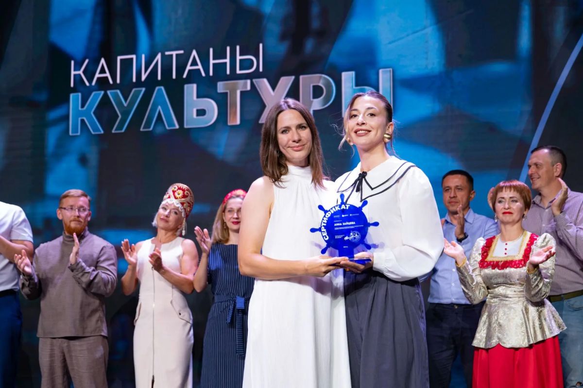 Новосибирцы завершили обучение по программе «Капитаны культуры» в Крыму Новосибирцы завершили обучение по программе «Капитаны культуры» в Крыму