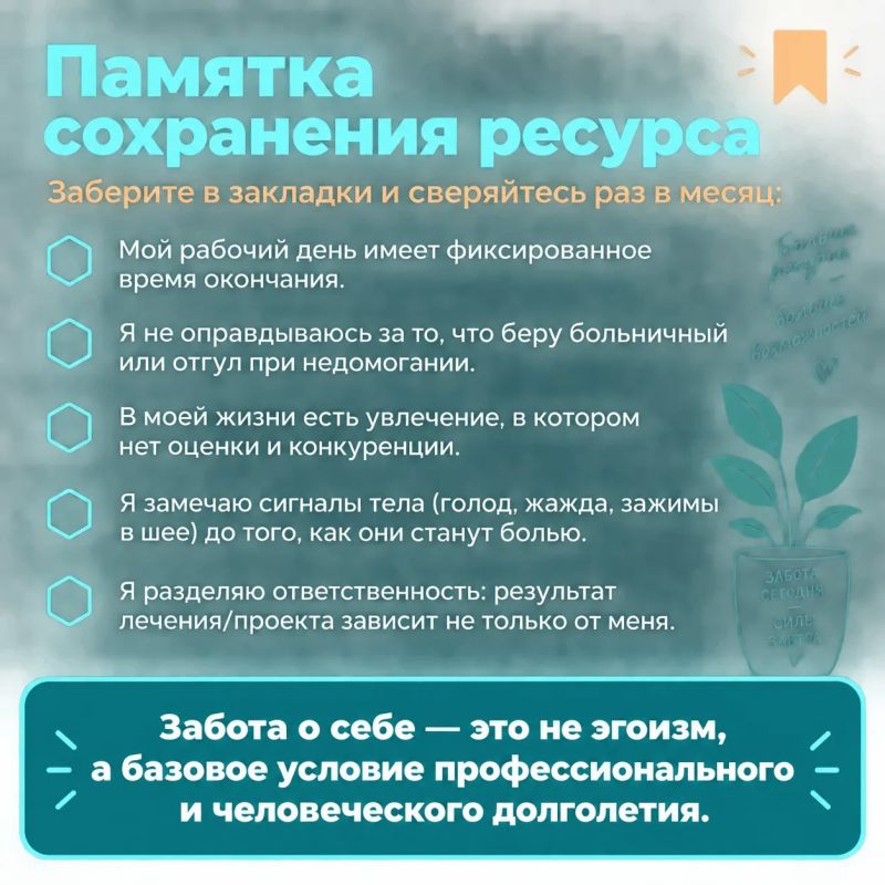 «Потерпи до отпуска, выспишься — и все пройдет» «Потерпи до отпуска, выспишься — и все пройдет»