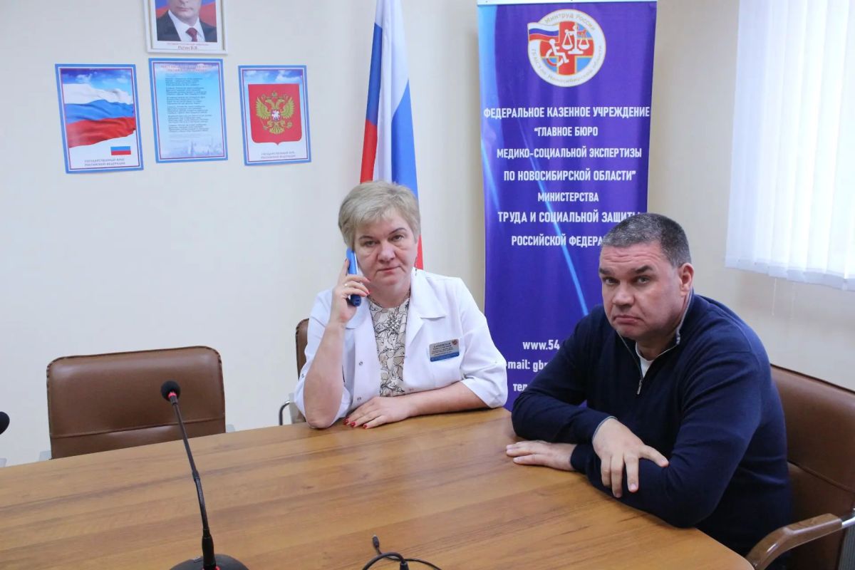 Главном бюро МСЭ по Новосибирской области работала «Горячая линия» Главном бюро МСЭ по Новосибирской области работала «Горячая линия»