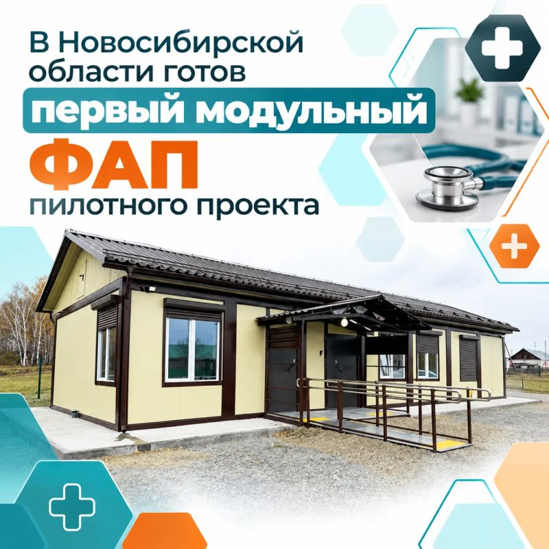 Министр здравоохранения региона Ростислав Заблоцкий проконтролировал реализацию пилотного проекта