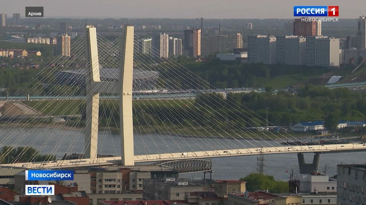 Четвёртый мост Новосибирска теперь официально — «Ново-Николаевский»