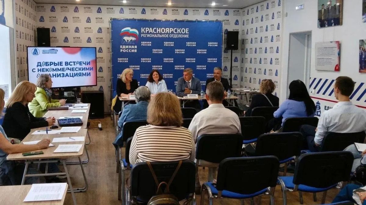 Территориальные управления Минюста России продолжают знакомить некоммерческие организации с новым порядком представления отчётности Территориальные управления Минюста России продолжают знакомить некоммерческие организации с новым порядком представления отчётности
