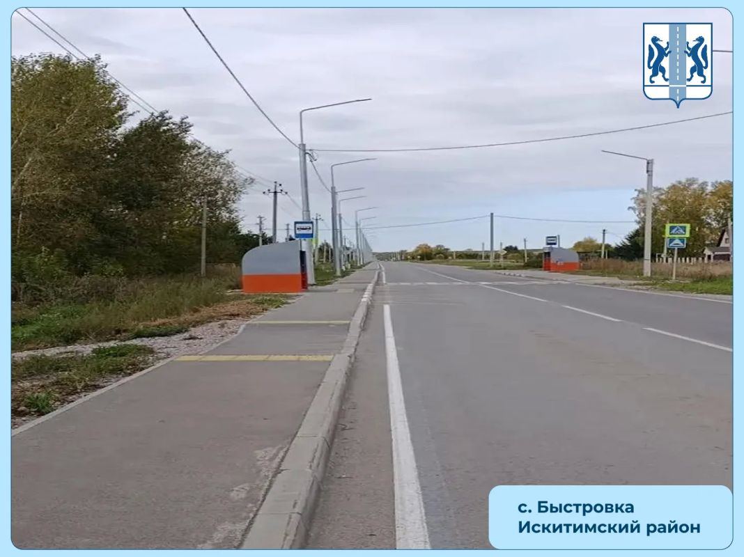 12 километров тротуаров вдоль региональных дорог построят и отремонтируют до конца года 12 километров тротуаров вдоль региональных дорог построят и отремонтируют до конца года