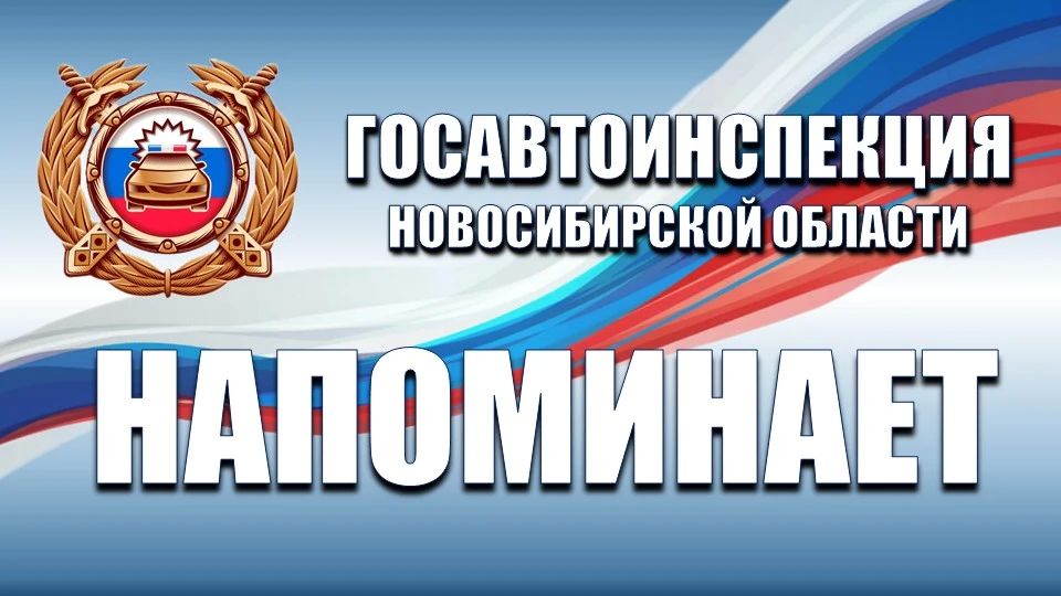 Безопасность на дороге в межсезонье: Правила безопасного вождения