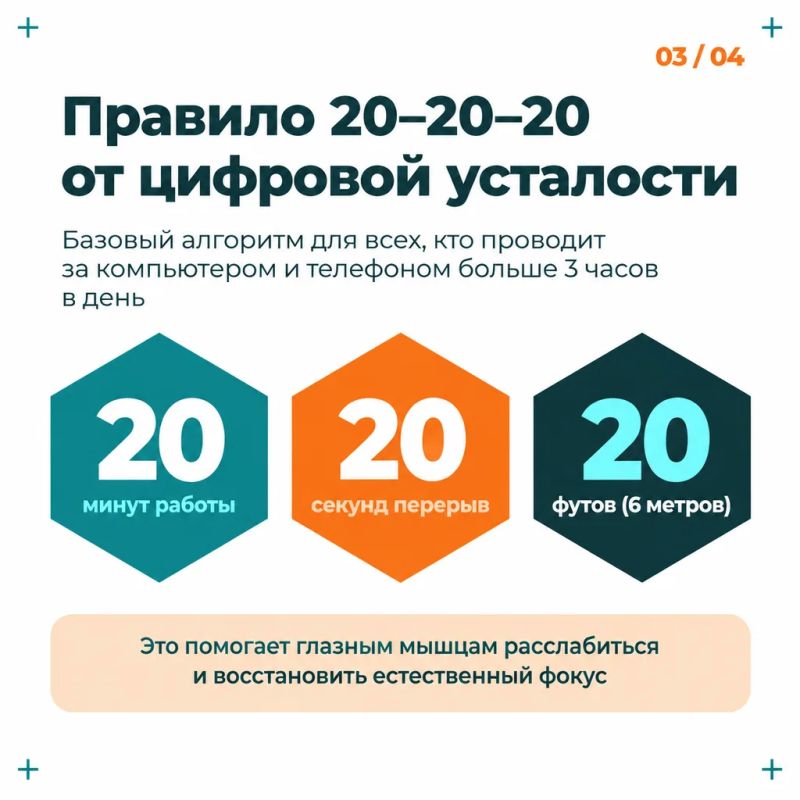 8 октября — Всемирный день зрения 8 октября — Всемирный день зрения